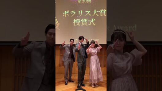 授賞式会場で滅！第3話も見てね山中柔太朗さん稲葉友さん黒崎さんの一途な愛がとまらない黒崎さん黒崎さんの一途な愛がとまらない日テレ公式