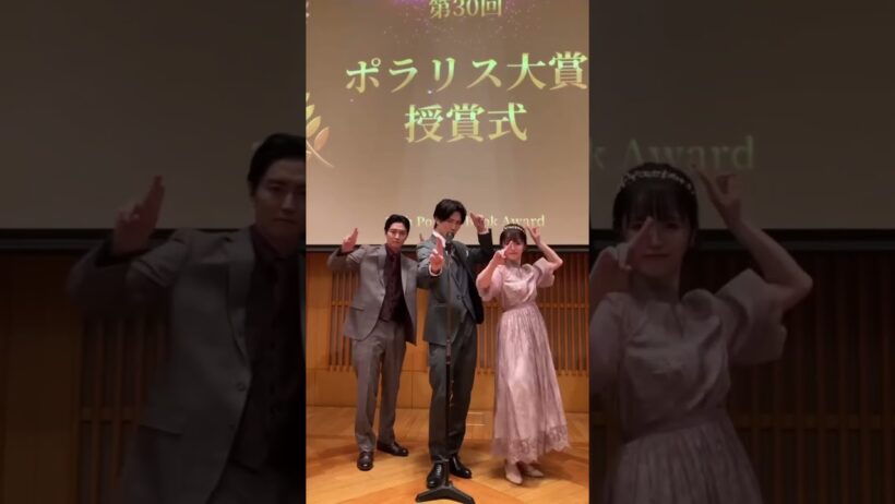 授賞式会場で滅！第3話も見てね山中柔太朗さん稲葉友さん黒崎さんの一途な愛がとまらない黒崎さん黒崎さんの一途な愛がとまらない日テレ公式