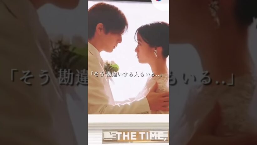 結婚！？