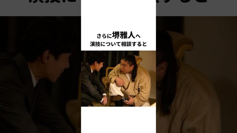 富栄ドラムを支えた阿部寛の言葉と、俳優としての第一歩　#芸能人　#ドラム　#vivant