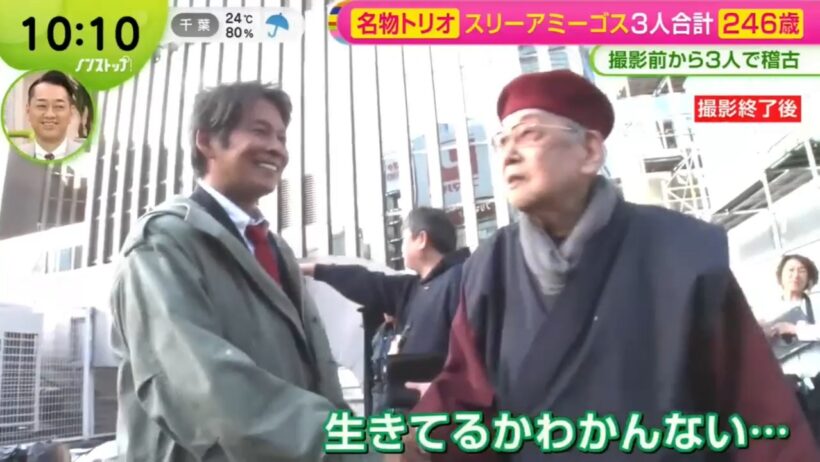 「踊る大捜査線new 2026」 撮影の裏側に密着 織田裕二 × 北村総一朗 ×  小野武彦 × 斉藤暁  インタビュー！ 9月17日