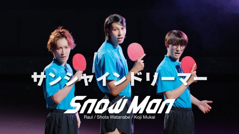 Raul / Shota Watanabe / Koji Mukai 'サンシャインドリーマー' Music Video