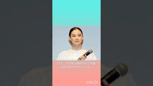 伊武雅刀、まさかの数秒出演！？最終回まで出番なしに騒然ハッシュタグ：#Tシャツが乾くまで #伊武雅刀 #蒼井優 #松山ケンイチ #最終回 #ドラマ #話題 #SNS反響