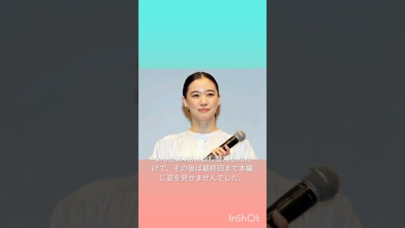 伊武雅刀、まさかの数秒出演！？最終回まで出番なしに騒然ハッシュタグ：#Tシャツが乾くまで #伊武雅刀 #蒼井優 #松山ケンイチ #最終回 #ドラマ #話題 #SNS反響