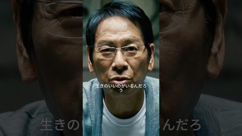 花田の部下たちは張会長を殺す計画を立てている。