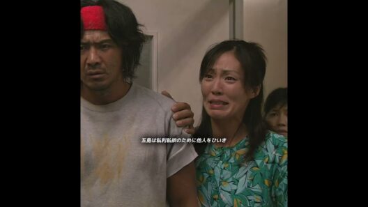 仇を救うか、それとも子どもを救うか、孤島の医師にとって最も難しい選択Dr. コトー診療所 #吉冈秀隆 #柴崎幸