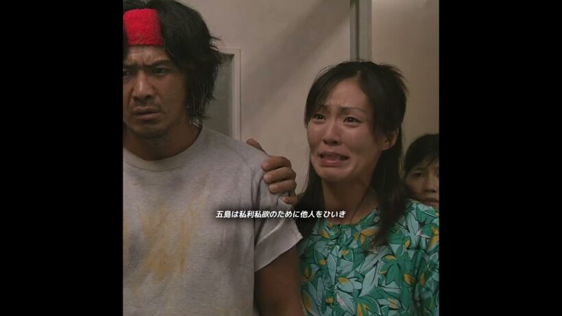 仇を救うか、それとも子どもを救うか、孤島の医師にとって最も難しい選択Dr. コトー診療所 #吉冈秀隆 #柴崎幸