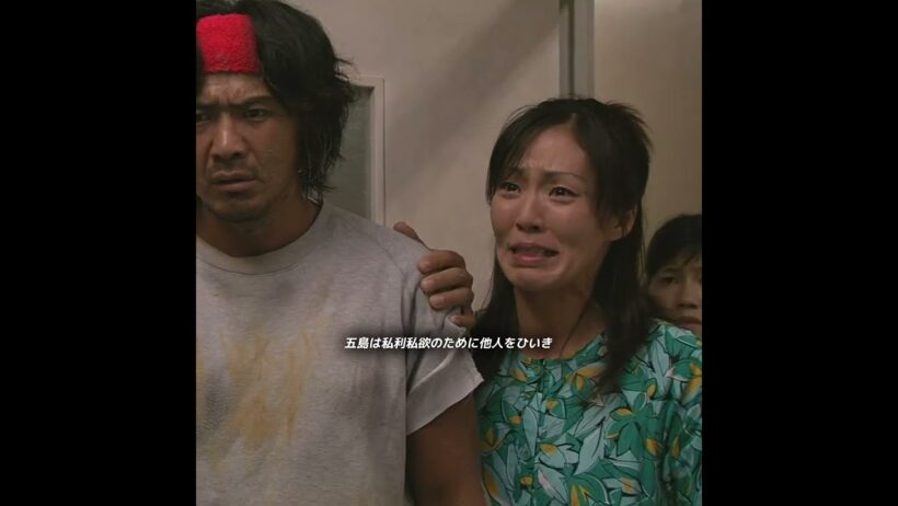 仇を救うか、それとも子どもを救うか、孤島の医師にとって最も難しい選択Dr. コトー診療所 #吉冈秀隆 #柴崎幸