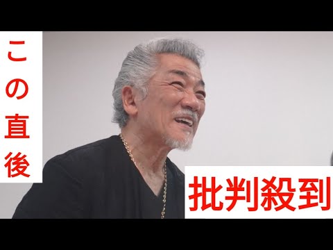 宇崎竜童、高倉健さんの素顔明かす「たぶん天国で怒ってらっしゃると思う」