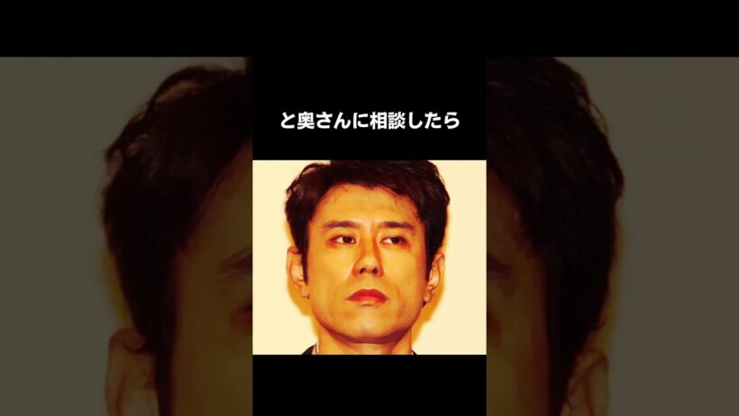原田泰造と妻 #妻 #感動 #原田泰造 #芸能人