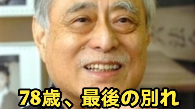 【衝撃】津川雅彦さん死去、78歳……二枚目スターから名悪役まで、昭和映画の黄金時代を彩った男の波乱に満ちた生涯と最期。