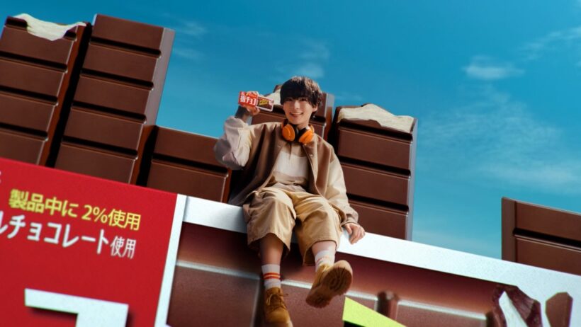 【大西流星】ラップのリズム♪パキどけ篇 白も登場！【板チョコアイス】（字幕付き）