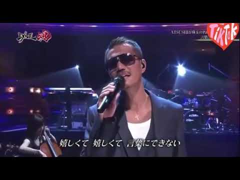 EXILE ATSUSHI 言葉にできない