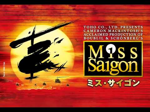 東急シアターオーブ ミュージカル「ミス・サイゴン」スポット映像