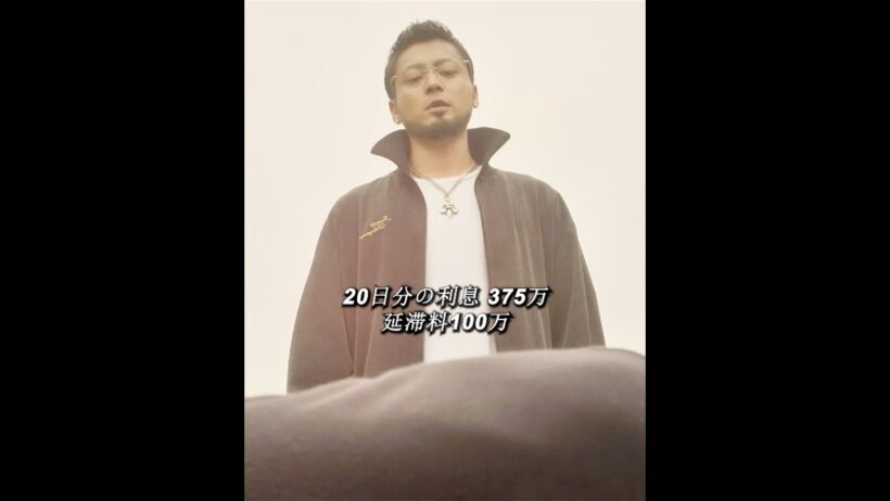 闇金ウシジマくん Part2 | 母を救ってクビになったマサル…最後は借金800万円へ💸😨