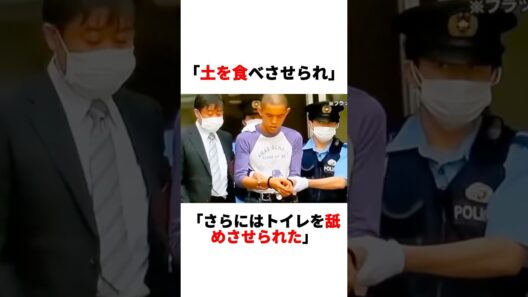 【速報】警察介入広陵高校傷害事件 #広陵 #甲子園 #高校野球 #プロ野球 #ジャングリア