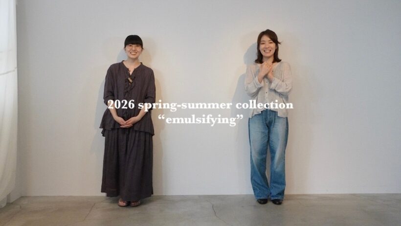 【26ss】展示会オーダーアイテムのその後…!!コーディネート紹介
