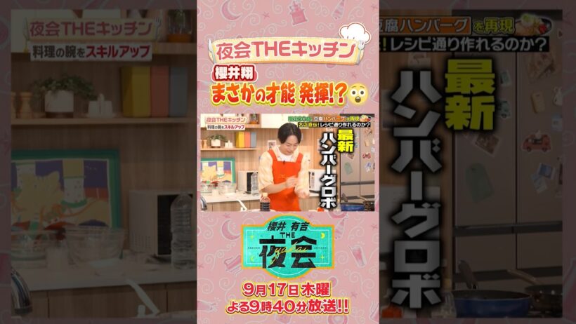 豆腐ハンバーグ作りに挑戦🔥