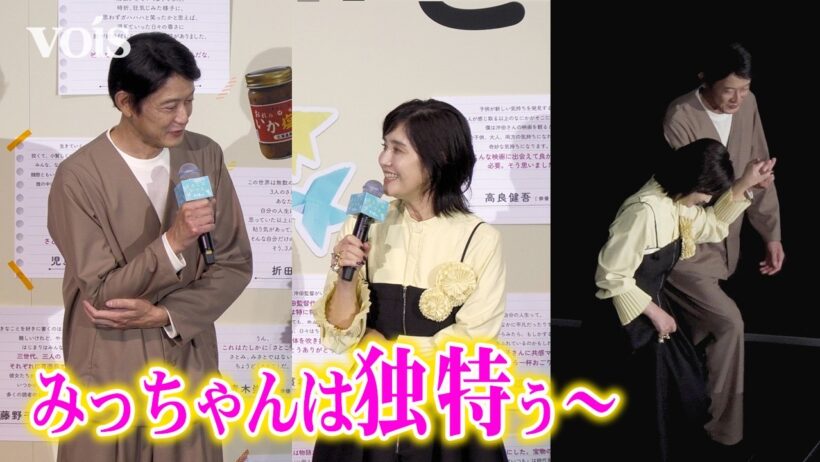 石田ひかり＆筒井道隆『あすなろ白書』以来33年ぶり共演！夫婦役で容赦ないツッコミに爆笑