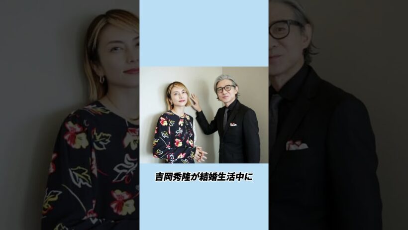 内田有紀離婚後に芸能界へ復帰！ #内田有紀 #吉岡秀隆 #柏原崇 #芸能ニュース