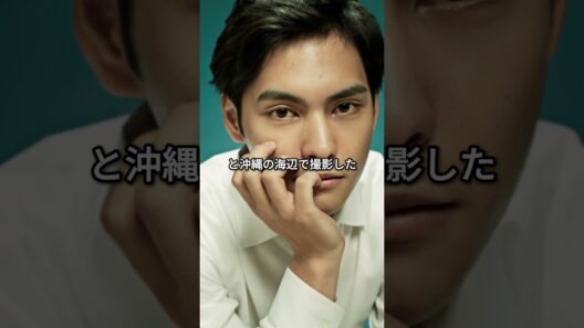 柳楽優弥の娘15歳が美人と話題 #柳楽優弥