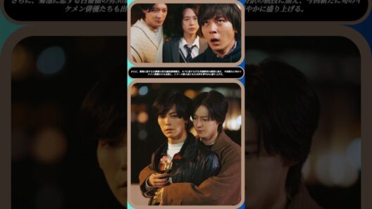 伊藤あさひ“菊池”×猪塚健太“五十嵐”が復縁！驚きと胸キュンが止まらない祝福の声続出＜絶対BLファイナル＞復縁きた…💖😳