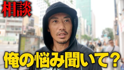 【賢散歩】俺の悩み聞いてくれる？