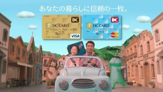 三菱UFJニコスカード CM 中井貴一･本田望結「ミュージカル」篇