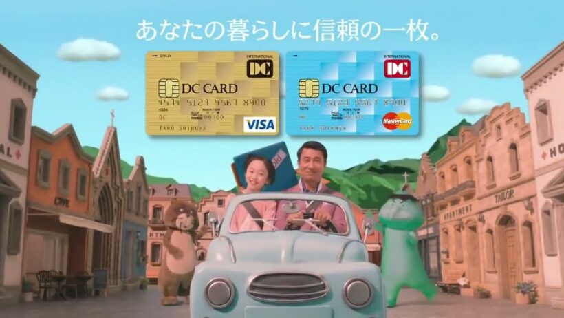 三菱UFJニコスカード CM 中井貴一･本田望結「ミュージカル」篇