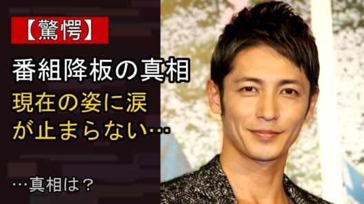 玉木宏、島根・隠岐で自身の話題が高頻度 父の生まれ故郷で「親戚多すぎて把握しきれない」