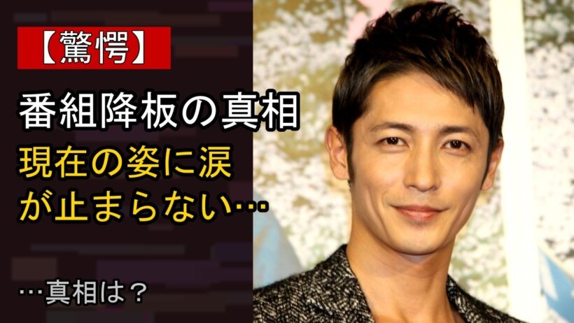 玉木宏、島根・隠岐で自身の話題が高頻度 父の生まれ故郷で「親戚多すぎて把握しきれない」