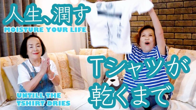 上沼恵美子がお姉ちゃんとドラマTシャツが乾くまでの感想を熱く語ります。