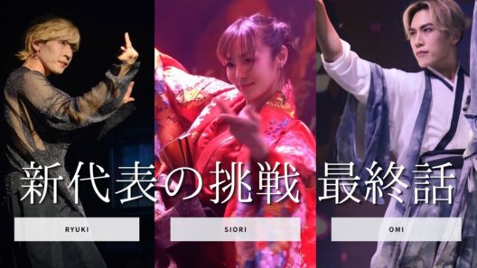 【密着】A-MEN'S TOKYO　新代表の挑戦｜元KAT-TUN田口淳之介と描く新章 最終話