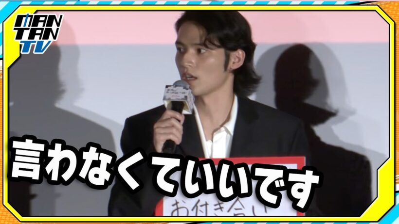 水上恒司「お付き合いしない役者がいる…」と暴露？　司会は「誰かは言わなくていいです」と慌てる　映画「本当にあった話（の話）」上映会