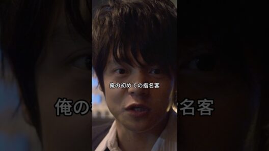 「母親の自殺」を酒のツマミにして太客を沼らせる狂気の新人ホスト…#闇金ウシジマくん, #山田孝之, #窪田正孝, #大久保佳代子, #ドラマ解説, #映画解説