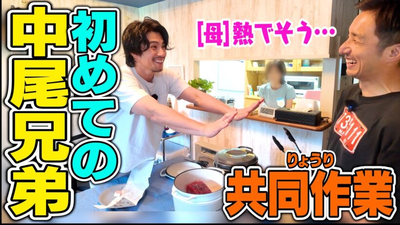 ダメ兄弟が初めて協力して母親に料理を作る物語です