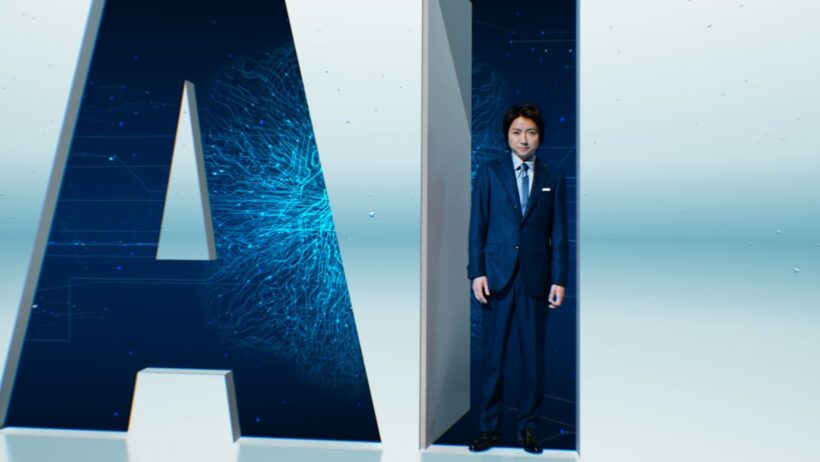SKYSEA CM「AIの扉」篇 15秒 藤原竜也 CP