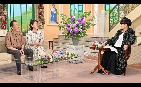 佐藤B作＆あめくみちこ、結婚25年の夫婦愛…劇団解散を語る姿に胸が熱くなる🥹✨#佐藤B作 #あめくみちこ #徹子の部屋