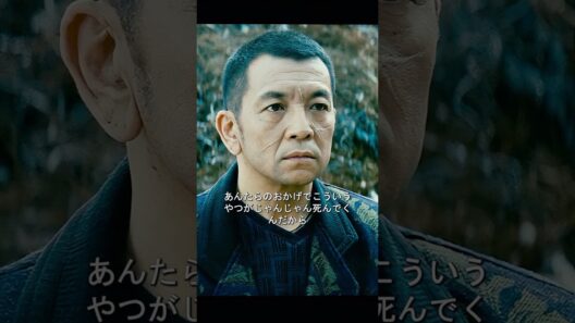 木村は、部下を負傷させた犯人に反撃したが、思いがけず重要な情報を得た。#movie #北野武  #映画 #極悪非道