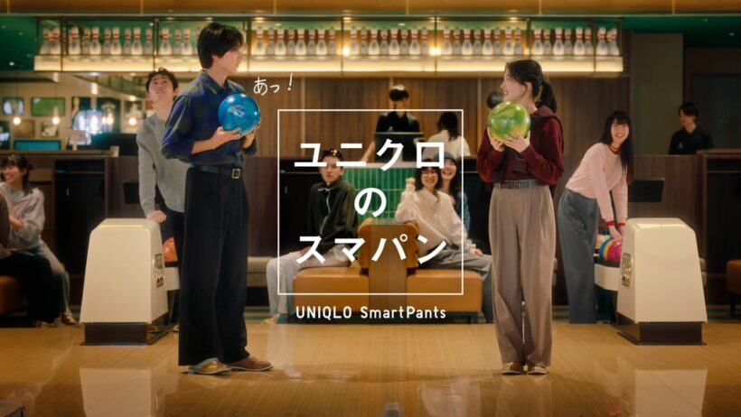2026　スマートパンツ　キマる。でも、ラク。篇　30秒