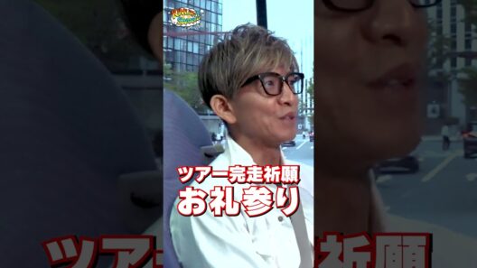 【木村さ〜〜ん！】「ロケじゃん！」木村拓哉ライブ翌日に突撃！土曜の22時は木村さ〜〜ん！⭐️