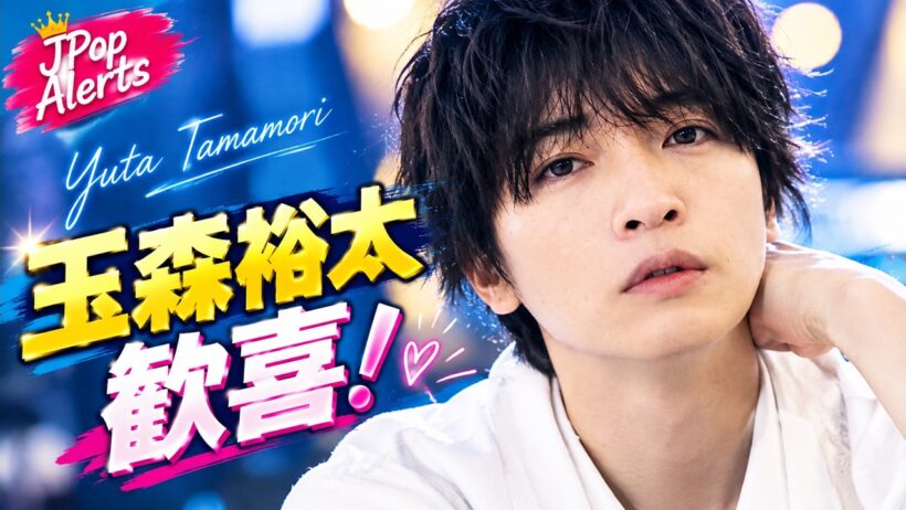 【キスマイ】宮田俊哉、玉森裕太を抱き上げハグ！広島公演で会場騒然「ありがとう」にファン歓喜#KisMyFt2 #宮田俊哉 #玉森裕太