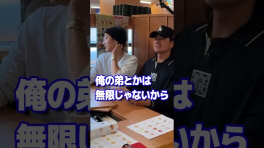 SixTONES official 【悲報】きょもの言葉は届かない （すみません🙇）