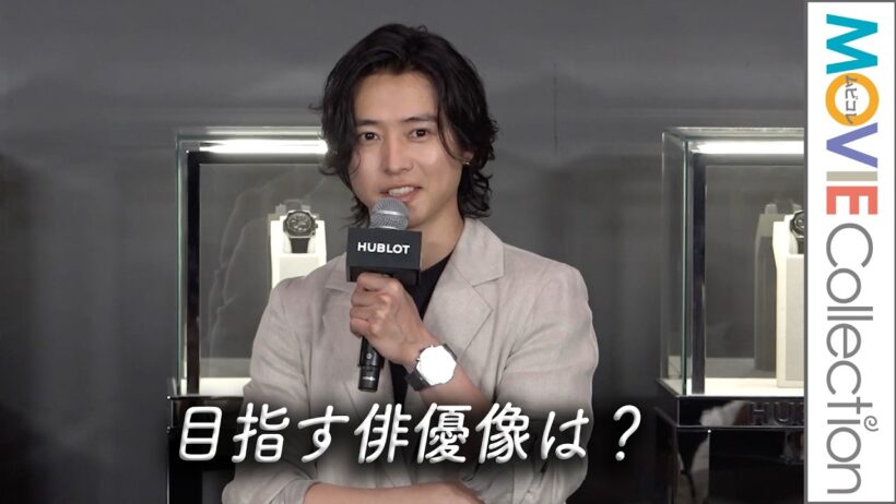 【山﨑賢人】目指す俳優像とは？／ウブロ ビッグ・バン リローデッド