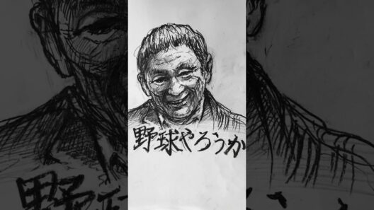 野球やろうか #あのねうんうん #アウトレイジ #北野武 #加瀬亮 #アナログ #イラスト #創作 #illustration #drawing