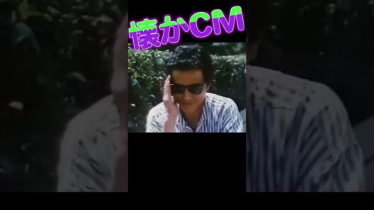ホンダ スーパータクト #根津甚八