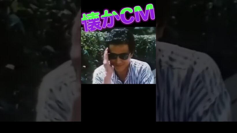 ホンダ スーパータクト #根津甚八