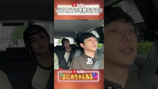 よにのちゃんねる【VIVANT考察】ノコルの髪型が...