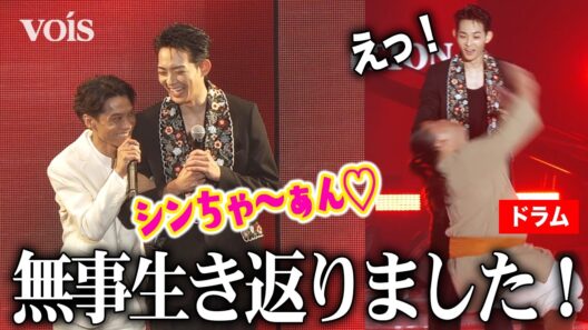 『VIVANT』"新庄"竜星涼＆"チョッキー"オームが腕組みランウェイ！ドラムが突然大技を披露