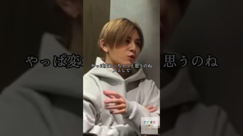すべて見抜いていた山田涼介 #timelesz #猪俣周杜 #本音 菊池風磨 #山田涼介 #芸能人 #切り抜き